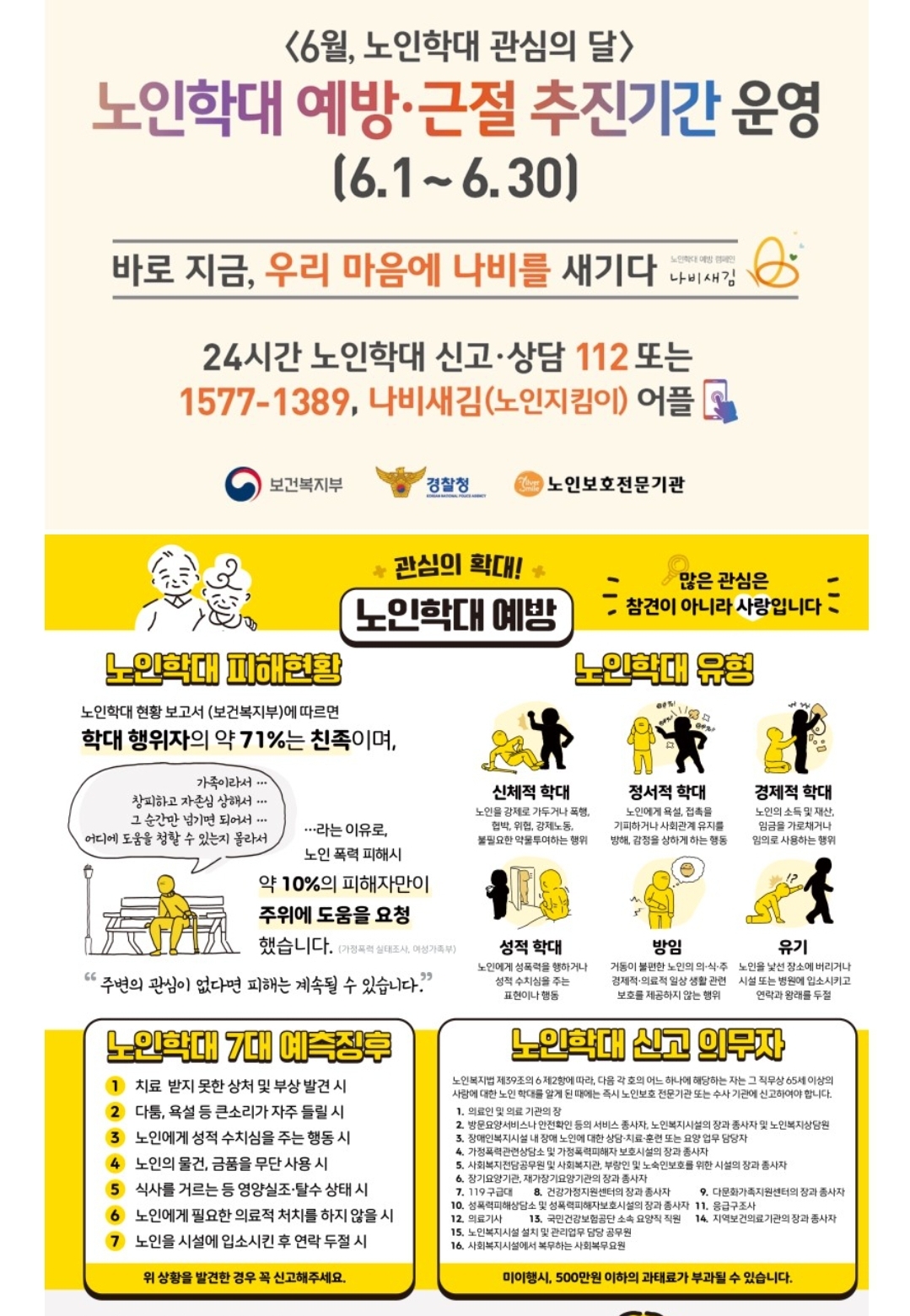 생각나무BB센터